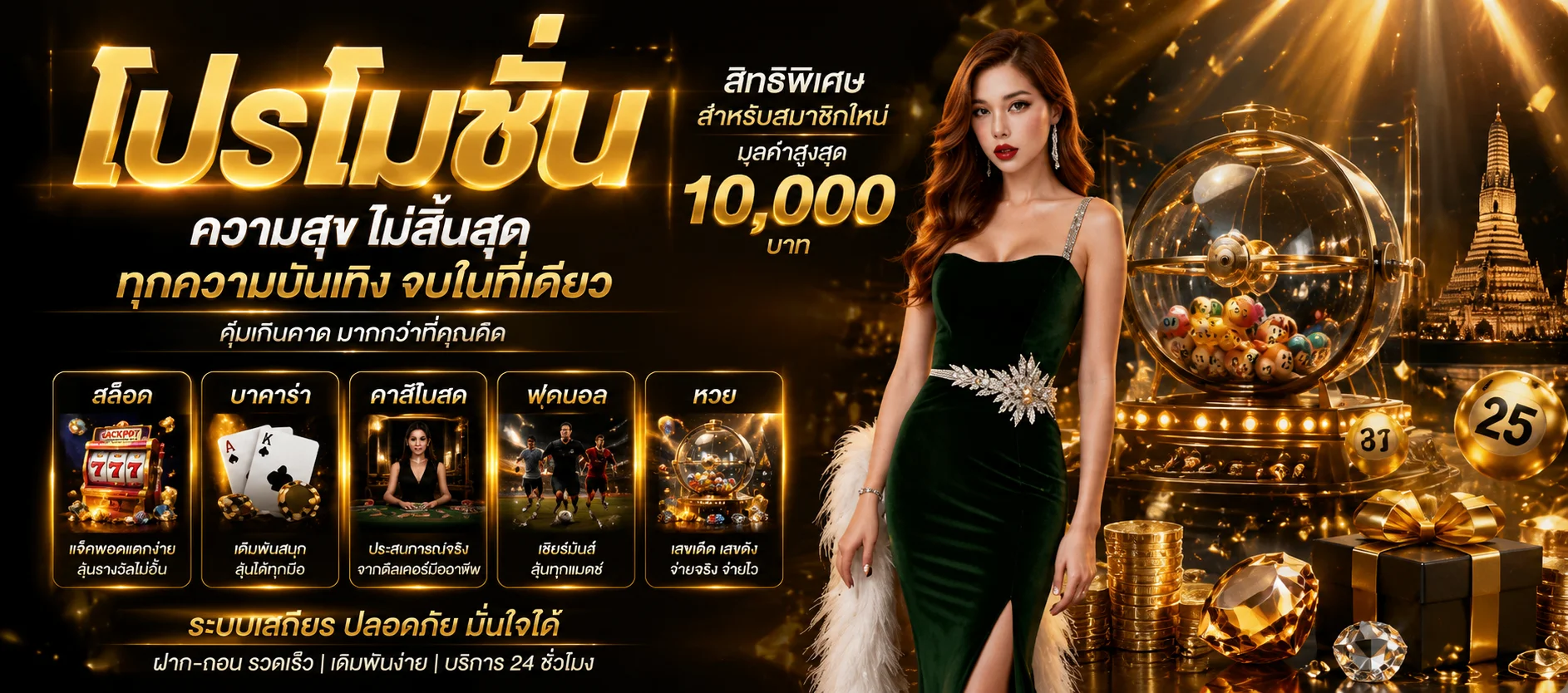 ทางเข้า UFABET ล่าสุด UFA SPORT 88 เข้าเล่นได้ทุกอุปกรณ์