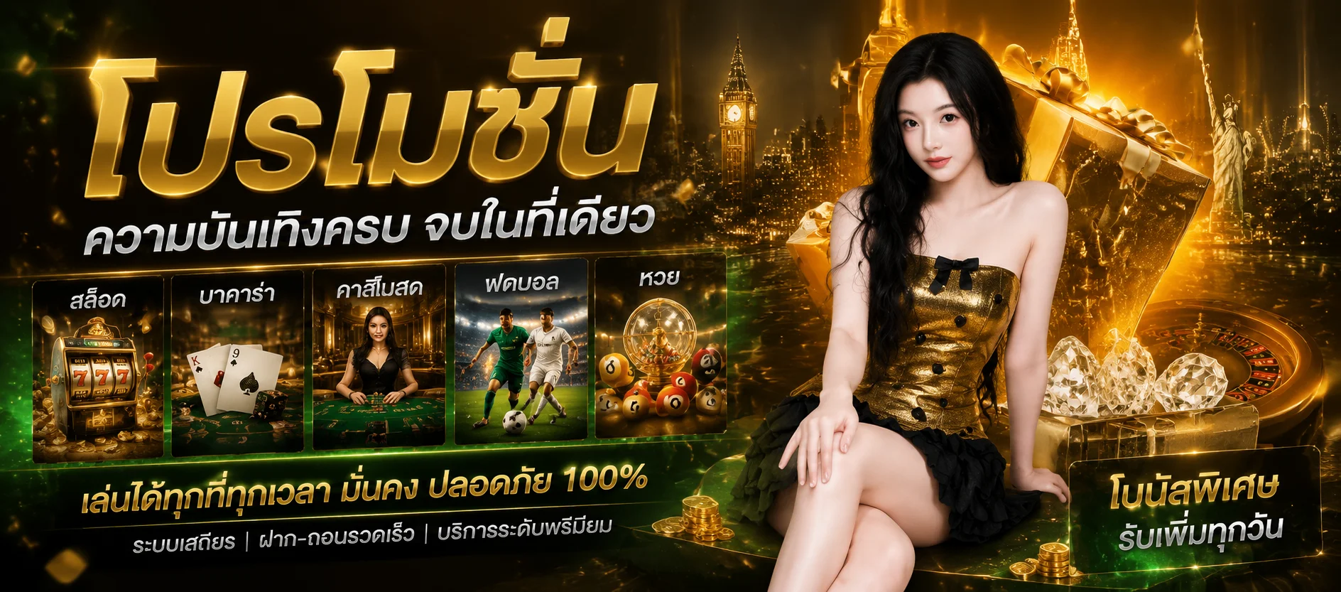 สมัครสมาชิก UFABET เว็บตรง UFA SPORT 88 ฟรี ไม่ผ่านเอเย่นต์